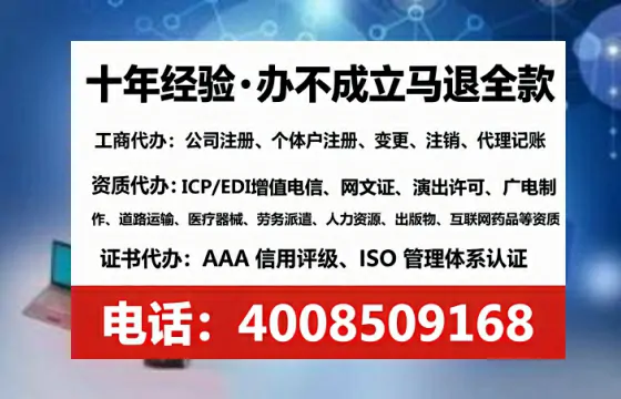 宁德办理<a href='https://www.tataigu.com/  '>人力资源许可证</a>的实用指南：从必要性到高效落地全过程分享