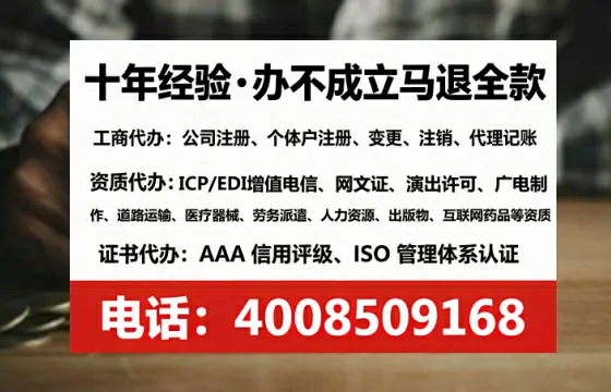 宁德办理<a href='https://www.tataigu.com/ '>劳务派遣许可证</a>的用处、流程与避坑指南