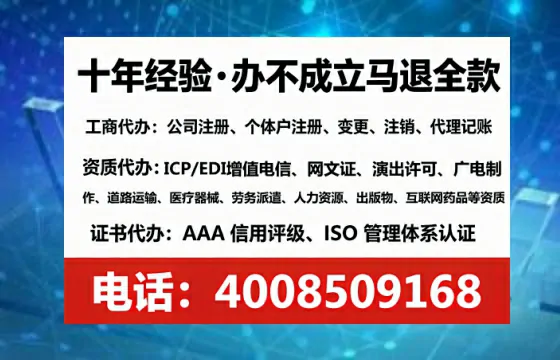 宁德<a href='https://www.tataigu.com/ '>公司注销</a>全流程详解:从办理动因到高效落地的实操经验分享