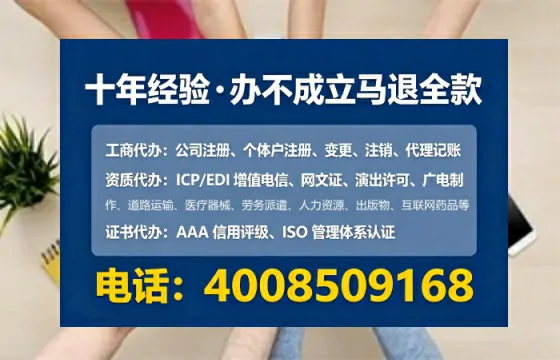 宁德办理<a href='https://www.tataigu.com/ '>拍卖许可证</a>的实用指南:从必要性到高效落地全流程分享