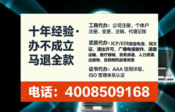 宁德办理<a href='https://www.tataigu.com/ '>医疗器械二类经营备案证</a>的实用价值与实操指南