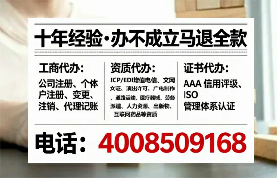 宁德个体户注销全攻略:我的亲身经历与深度分享