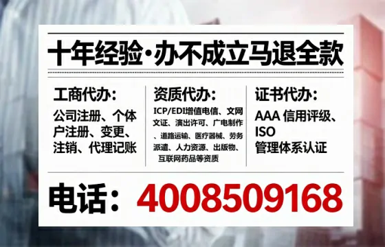 宁德办理<a href='https://www.tataigu.com/ '>互联网药品许可证</a>的实用价值与全流程深度解析