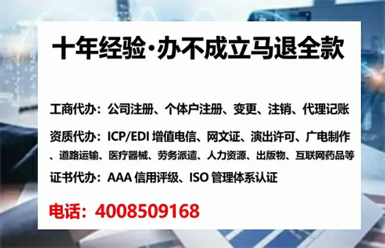 宁德办理广播电视节目制作许可证:业务刚需与实操全攻略