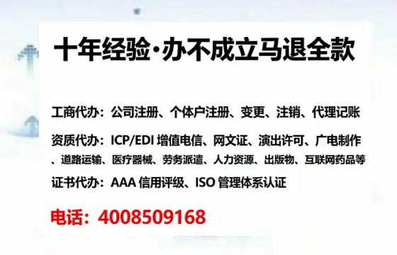 宁德办理<a href='https://www.tataigu.com/ '>医疗器械网络销售备案</a>的实用价值与实操全解析