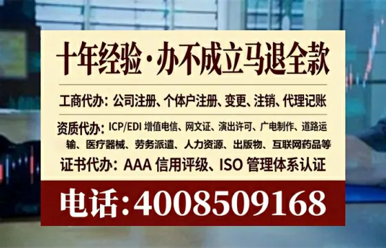 宁德<a href='https://www.tataigu.com/ '>广电短剧三件套</a>办理全解析:用途、流程、费用及高效办理优势
