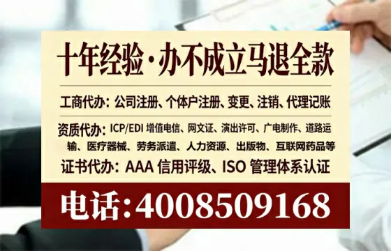 宁德办理<a href='https://www.tataigu.com/ '>劳务派遣许可证</a>的用处、流程与避坑指南