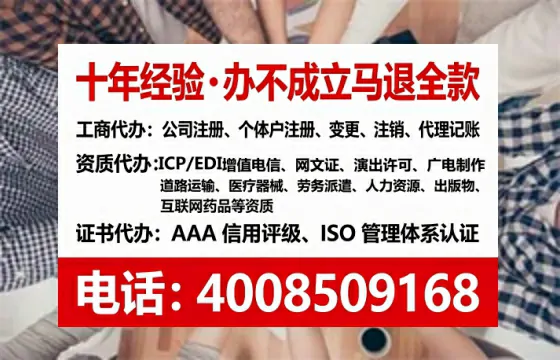 宁德办理<a href='https://www.tataigu.com/ '>医疗器械三类经营许可证</a>的实用指南:我的亲身经历与深度分享