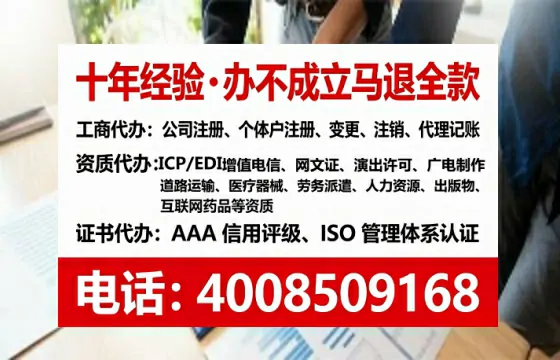 宁德办理<a href='https://www.tataigu.com/ '>药品经营许可证</a>的实用指南:从需求到落地的全流程亲历分享