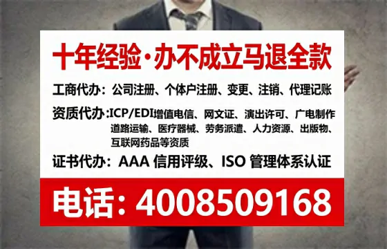 宁德办理<a href='https://www.tataigu.com/  '>人力资源许可证</a>的实用指南：从必要性到高效落地全过程分享