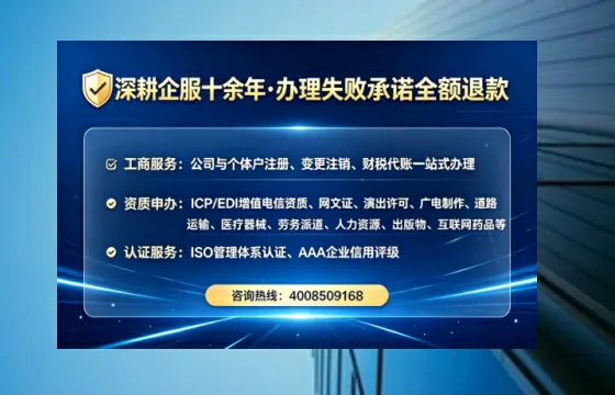 宁德<a href='https://www.tataigu.com/ '>广电短剧三件套</a>办理全解析:用途、流程、费用及高效办理优势