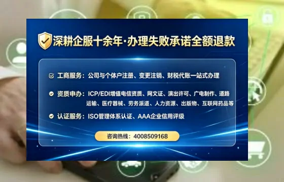 宁德办理<a href='https://www.tataigu.com/  '>培训机构办学许可证</a>的全流程解析与实战经验分享