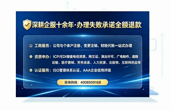 宁德<a href='https://www.tataigu.com/ '>公司注册</a>全流程解析:我的亲身经历与避坑指南
