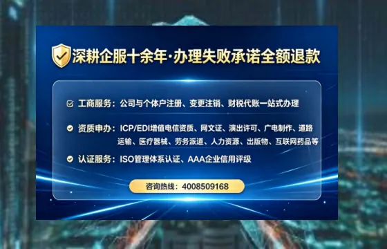 宁德办理<a href='https://www.tataigu.com/ '>医疗器械三类经营许可证</a>的实用指南:我的亲身经历与深度分享