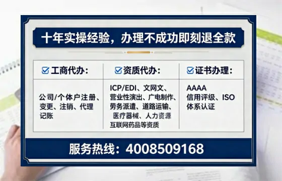 宁德办理<a href='https://www.tataigu.com/  '>道路运输许可证</a>的实用指南：从需求到落地的完整经验分享
