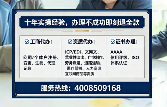 宁德<a href='https://www.tataigu.com/ '>公司注册</a>全流程解析:我的亲身经历与避坑指南
