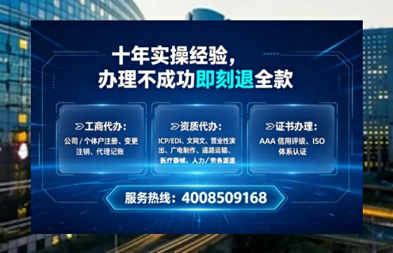 宁德办理<a href='https://www.tataigu.com/ '>拍卖许可证</a>的实用指南:从必要性到高效落地全流程分享