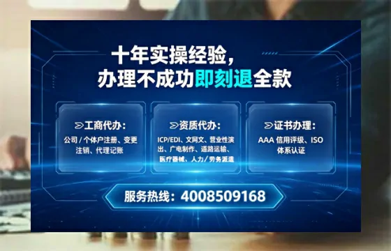 宁德办理<a href='https://www.tataigu.com/  '>道路运输许可证</a>的实用指南：从需求到落地的完整经验分享