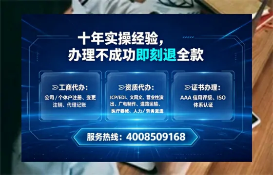 宁德办理<a href='https://www.tataigu.com/ '>网络文化经营许可证</a>的用处、流程与避坑指南