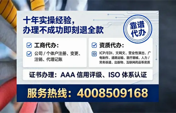 宁德办理<a href='https://www.tataigu.com/ '>医疗器械网络销售备案</a>的实用价值与实操全解析