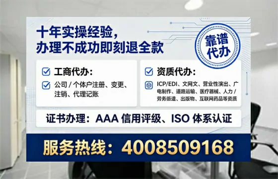 宁德办理<a href='https://www.tataigu.com/  '>培训机构办学许可证</a>的全流程解析与实战经验分享