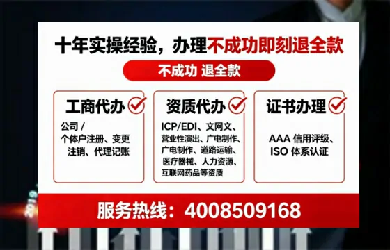 宁德办理<a href='https://www.tataigu.com/ '>药品经营许可证</a>的实用指南:从需求到落地的全流程亲历分享