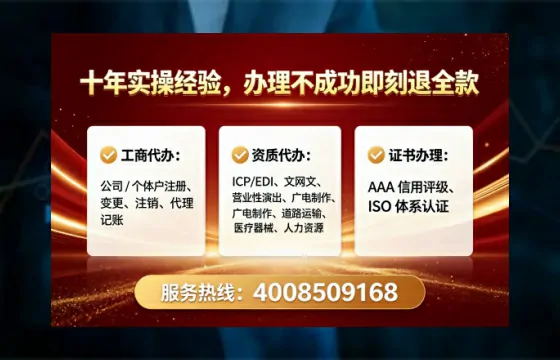 宁德个体户注销全攻略:我的亲身经历与深度分享