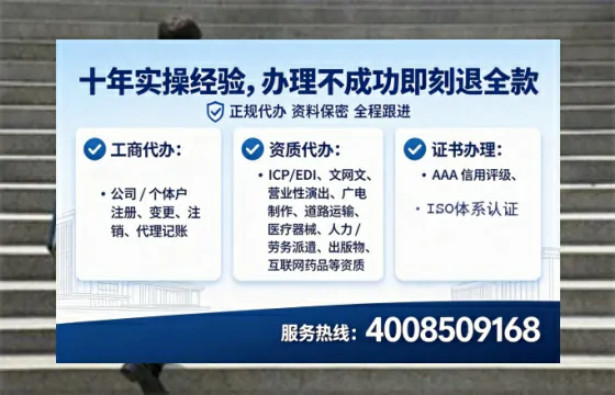 宁德<a href='https://www.tataigu.com/ '>公司注销</a>全流程详解:从办理动因到高效落地的实操经验分享
