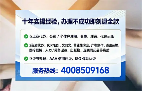 宁德办理广播电视节目制作许可证:业务刚需与实操全攻略